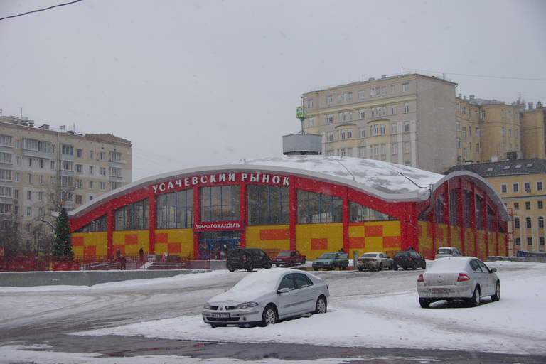 Усачёвский рынок)
